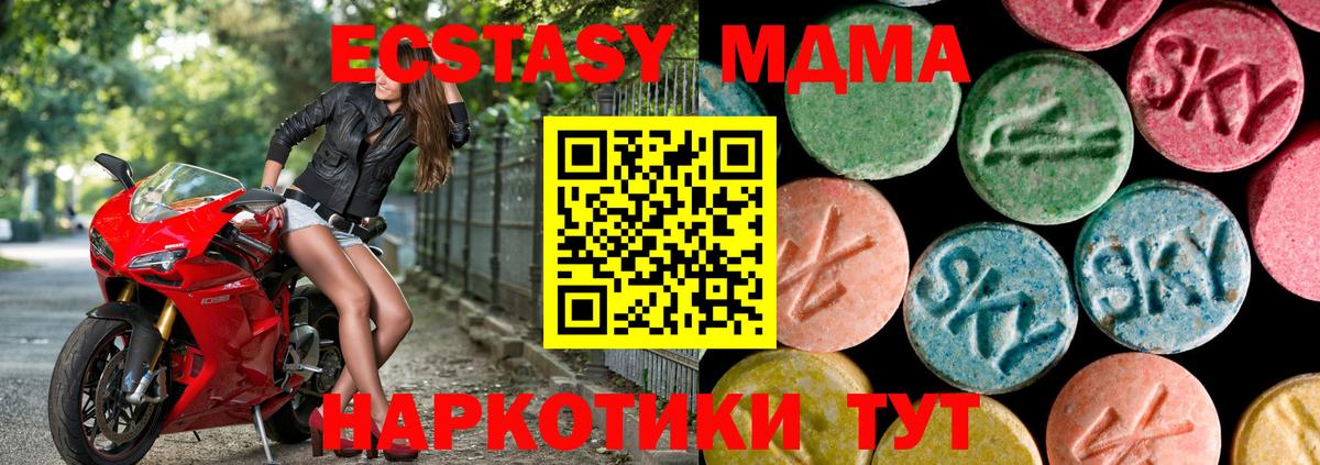 Ecstasy Дубай Видное
