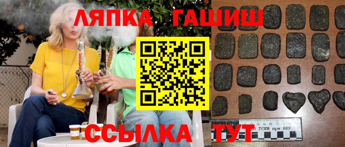 ГАШ VHQ  Гашиш 40% ТГК  Видное  Вход с VPN 