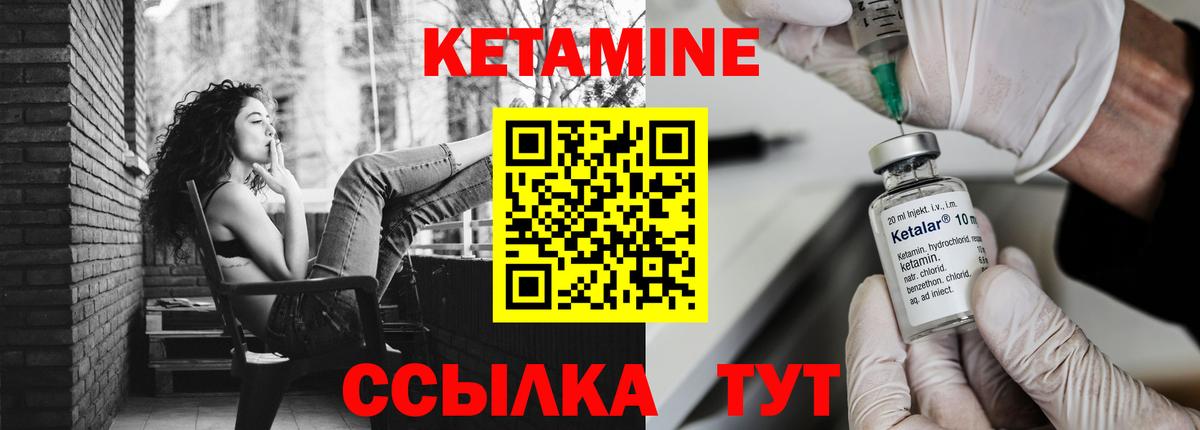 МЕТАМФЕТАМИН  Видное  Марихуана  A-PVP СК кристаллы  Меф   ГАШ  Вход с VPN  ЭКСТАЗИ 