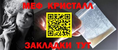 гашиш Краснознаменск