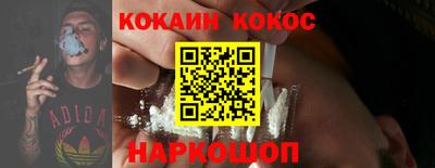 мяу мяу кристалл Краснодар