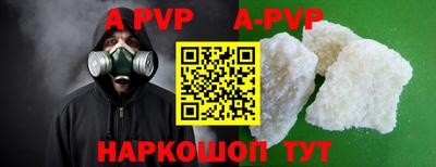 индика Конаково