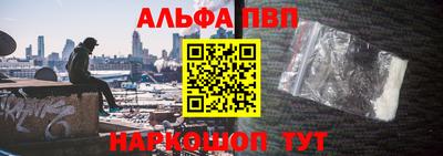 мяу мяу кристалл Краснодар