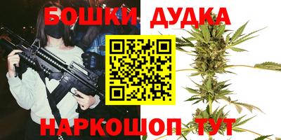шишки Краснокаменск