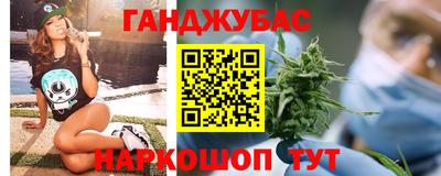 дживик Комсомольск-на-Амуре