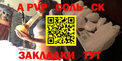 дживик Комсомольск-на-Амуре