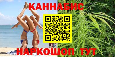 гашиш Краснознаменск