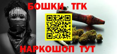 мяу мяу кристалл Краснодар