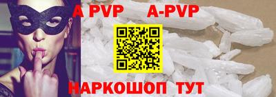 дживик Комсомольск-на-Амуре