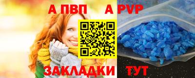 дживик Комсомольск-на-Амуре