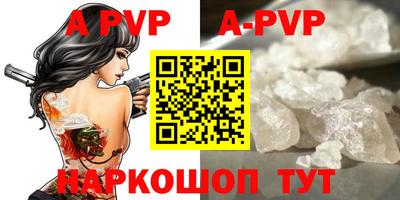 индика Конаково