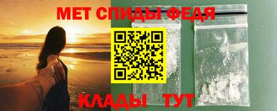 шишки Краснокаменск