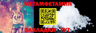 дживик Комсомольск-на-Амуре