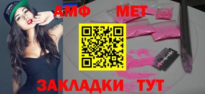 индика Конаково