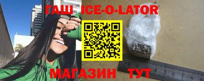 шишки Краснокаменск