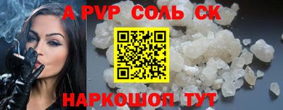 дживик Комсомольск-на-Амуре