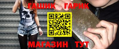 гашиш Краснознаменск