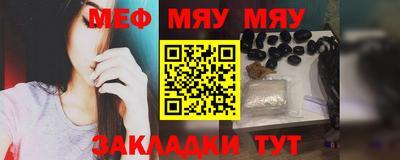 дживик Комсомольск-на-Амуре