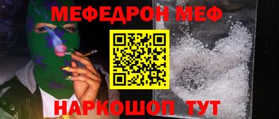 дживик Комсомольск-на-Амуре