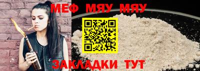 шишки Краснокаменск