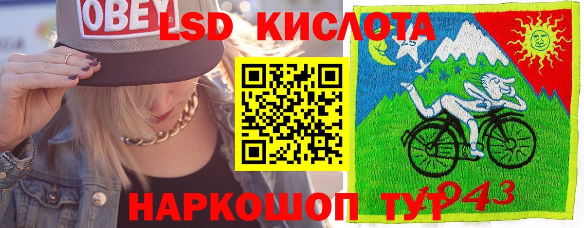 Марки NBOMe 1,5мг  Марки NBOMe  Видное  Вход с VPN 