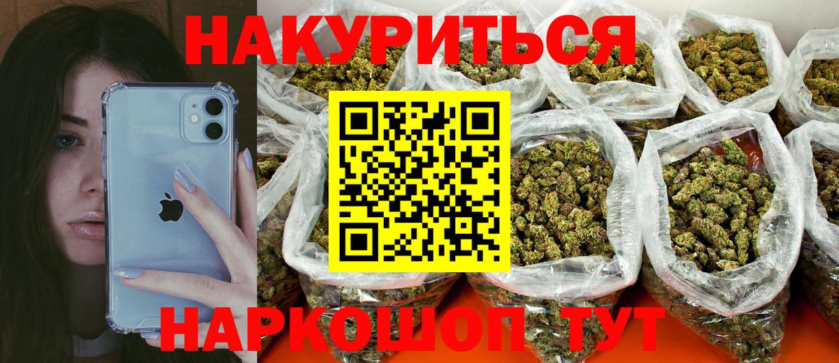 Канабис сатива  Марихуана марихуана  Канабис LSD WEED  Шишки марихуана ГИДРОПОН  Видное  Вход с VPN 